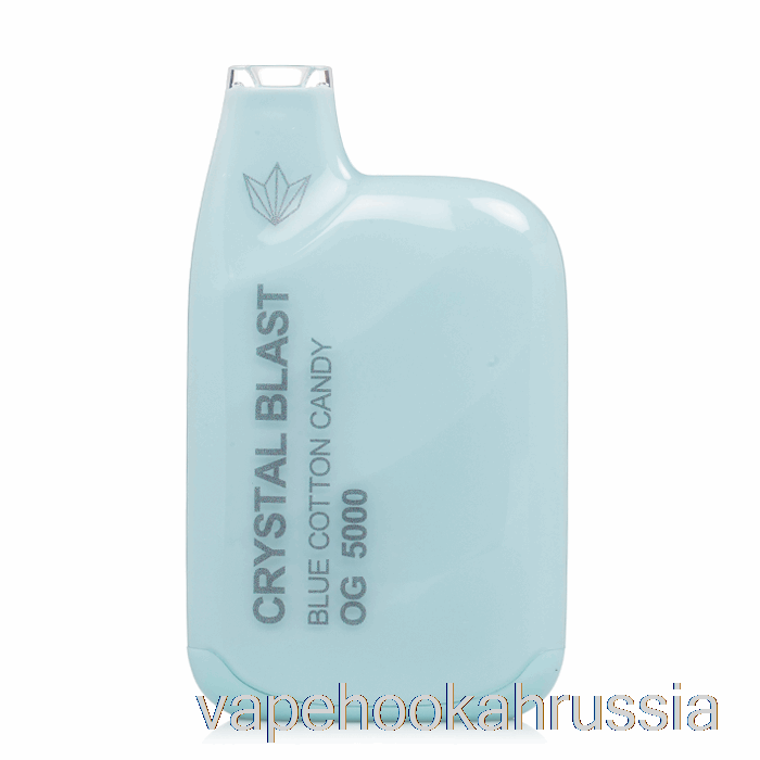 Vape Juice Crystal Blast OG5000 одноразовая синяя сладкая вата